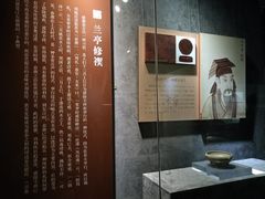 -马鞍山市博物馆