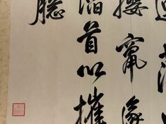 -嘉德艺术中心