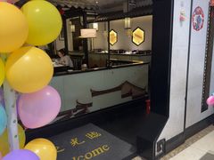 -小菜园新徽菜(镇江丹阳吾悦店)