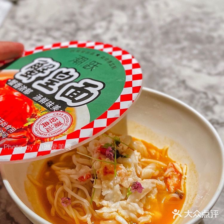 潮跃|“潮”出新味道，“跃”试越有味