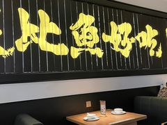 门面-太二酸菜鱼(群光广场店)