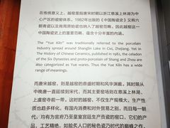 -浙江省博物馆(孤山馆区)