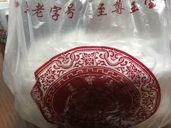 -王宝和酒家(黄浦店)