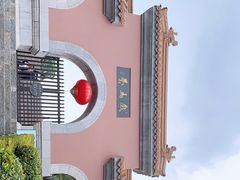 -戏马台景区