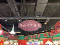 大堂-火鳳祥美蛙牛肉自助(青悦城店)