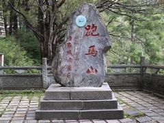 -康定跑马山风景区