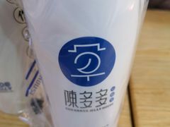 -陈多多·豆腐奶茶(前锋路店)