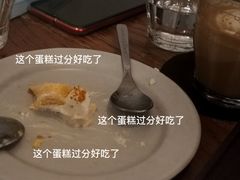 -MAISON门前杂货店