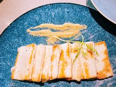 煎云腿乳饼-半山腰·云南菜(侨福芳草地店)
