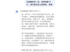 -住范儿家装·整体家装·装修设计