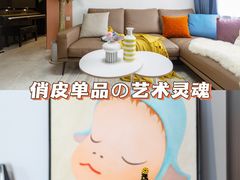 -研筑国际设计事务所(总店)