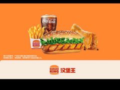 -汉堡王(大连柏威年餐厅店)