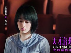 -英皇电影城(英皇集团中心IMAX店)