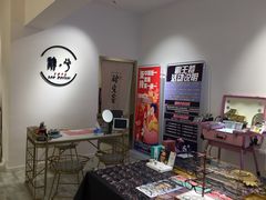 -肆兮眼镜·蔡司·徕卡战略合作店(大坪店)