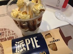 -麦当劳(北京南站店)