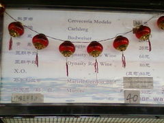 天塔旋转餐厅食水价位(2012.1.15-天塔旋转餐厅