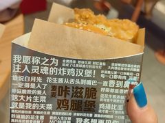 -麦当劳(豫园店)