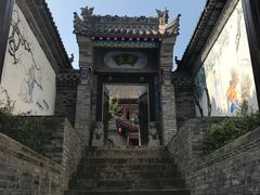 -渭南桃花源民俗文化园