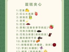 -王大可烘焙