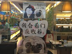 门面-新辣道鱼火锅(国瑞城店)