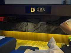 -江南足纪·影院足道·轻奢SPA(红山6979店)
