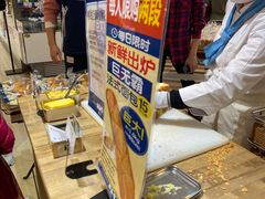 -都恩客(高岛屋百货店)