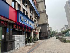 -瑞派名望24h动物医院异宠专科·猫专科·骨科·重症监护分院