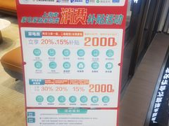 -红星美凯龙(上海沪南店)