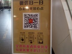 -麦当劳(展览路店)