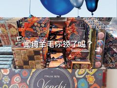 -VENCHI 闻绮(北京汉光店)