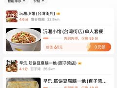 -中央戏剧学院(昌平校区)