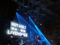 -拾叁唐Livehouse(佛山禅城店)