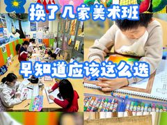 -东方金子塔成长中心(阜成门店)