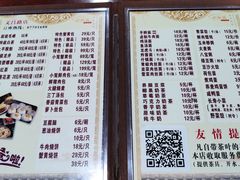 -四海楼(如皋定慧禅寺店)