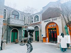 -龙湖星悦荟(颐和店)