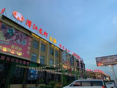 -虾味传奇(生态龙虾城店)