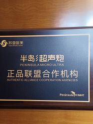 -苏亚医美·高端注射明星整形机构