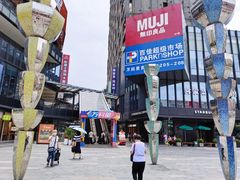 -江燕路万科里