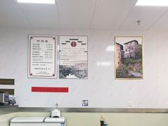 大堂-古徽州馄饨店(宝安路店)