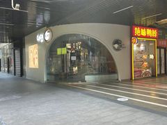 -万科美好广场