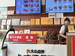 -弓家大队老碗面(高新咖啡街区店)