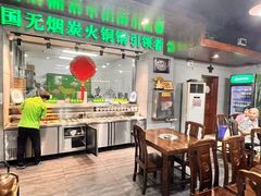 -大明铜锅·烤涮坊·烧烤(新开路店)