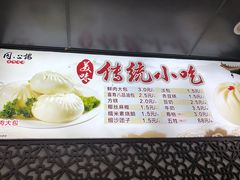 -同心楼(解放北路店)