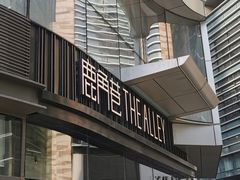 -THE ALLEY 鹿角巷(华润万象城店)