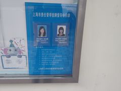 -海联小龙鱼幼儿园