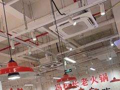 -冯校长老火锅(深圳福田店)