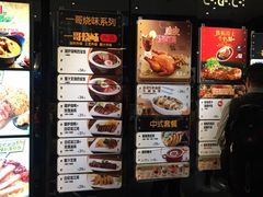 -大家乐(深圳喜荟城店)