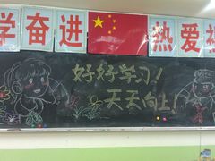 -做了不起的80后