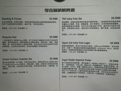 菜单-Boxing Cat Brewery拳击猫精酿啤酒馆(永福店)