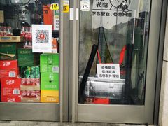 门面-京三儿烤鸡架(北新桥店)
